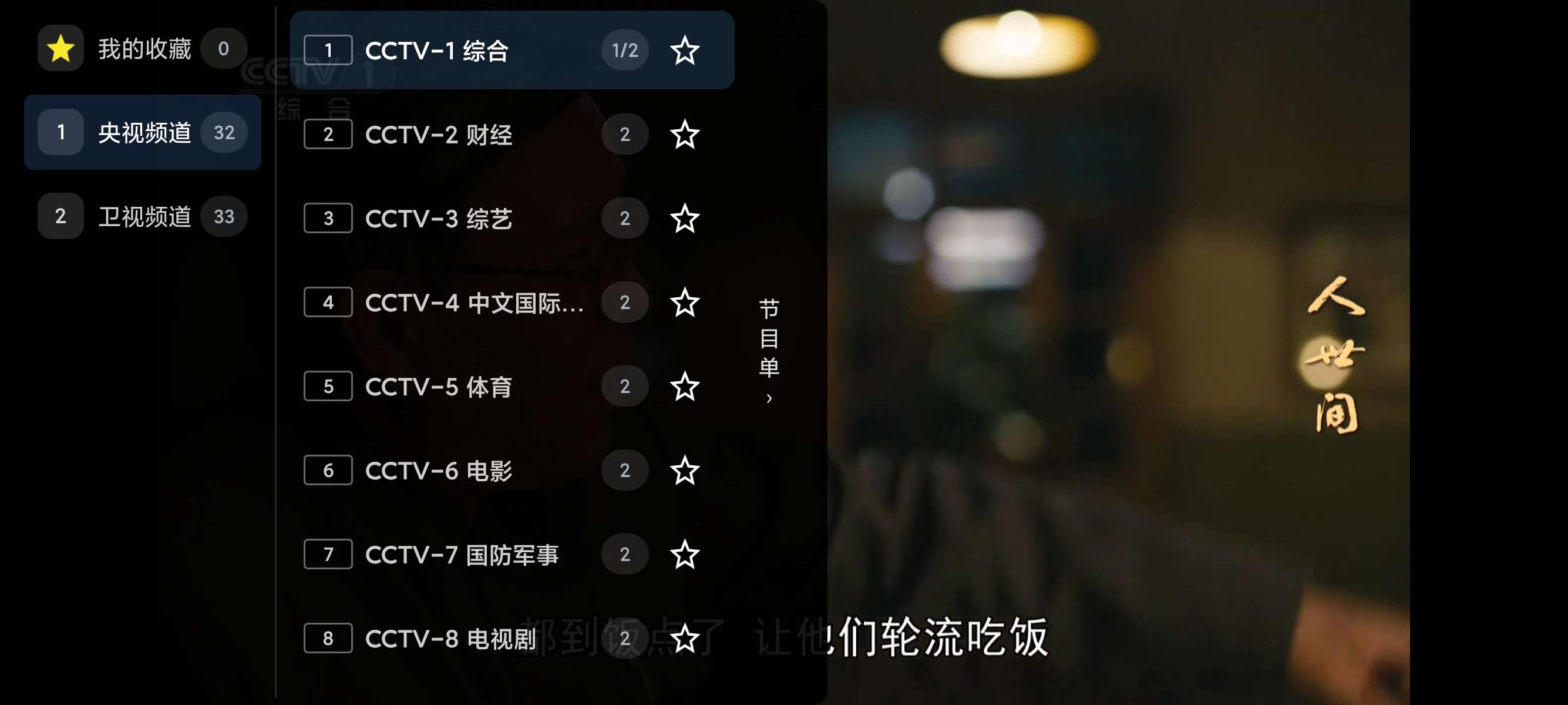 海报3