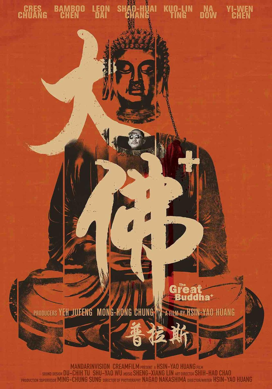 海报0
