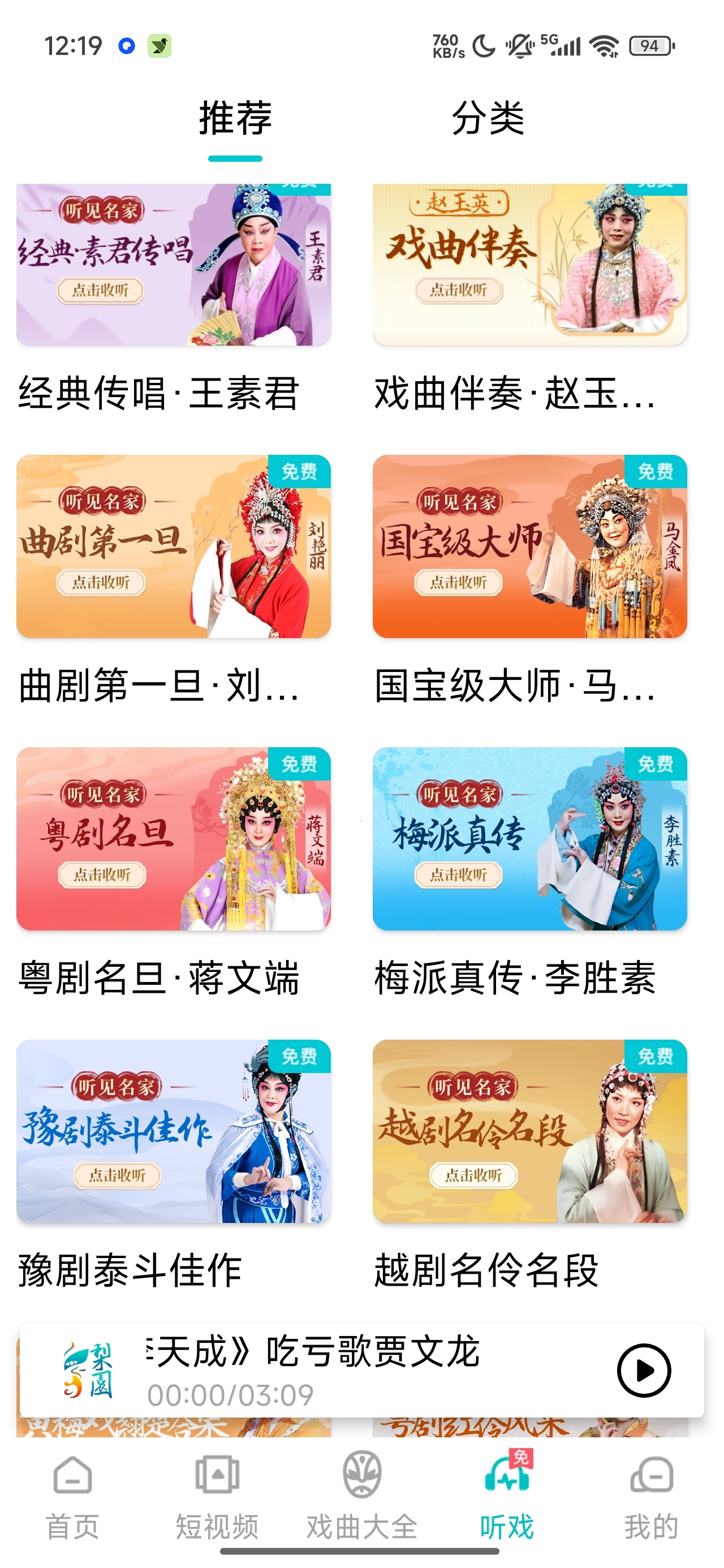 海报1