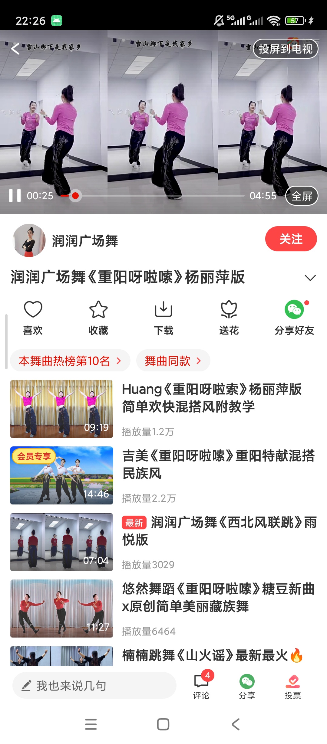 海报2