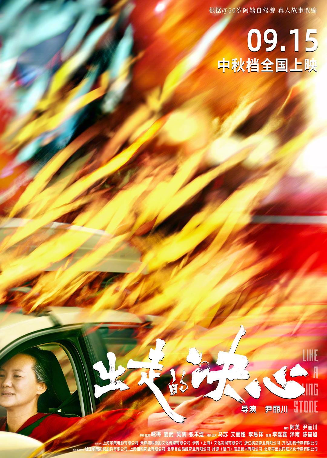 海报0