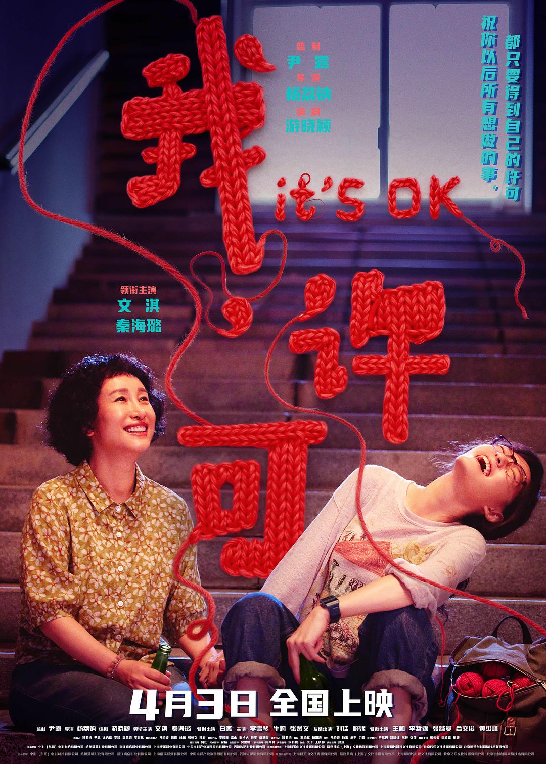 海报0