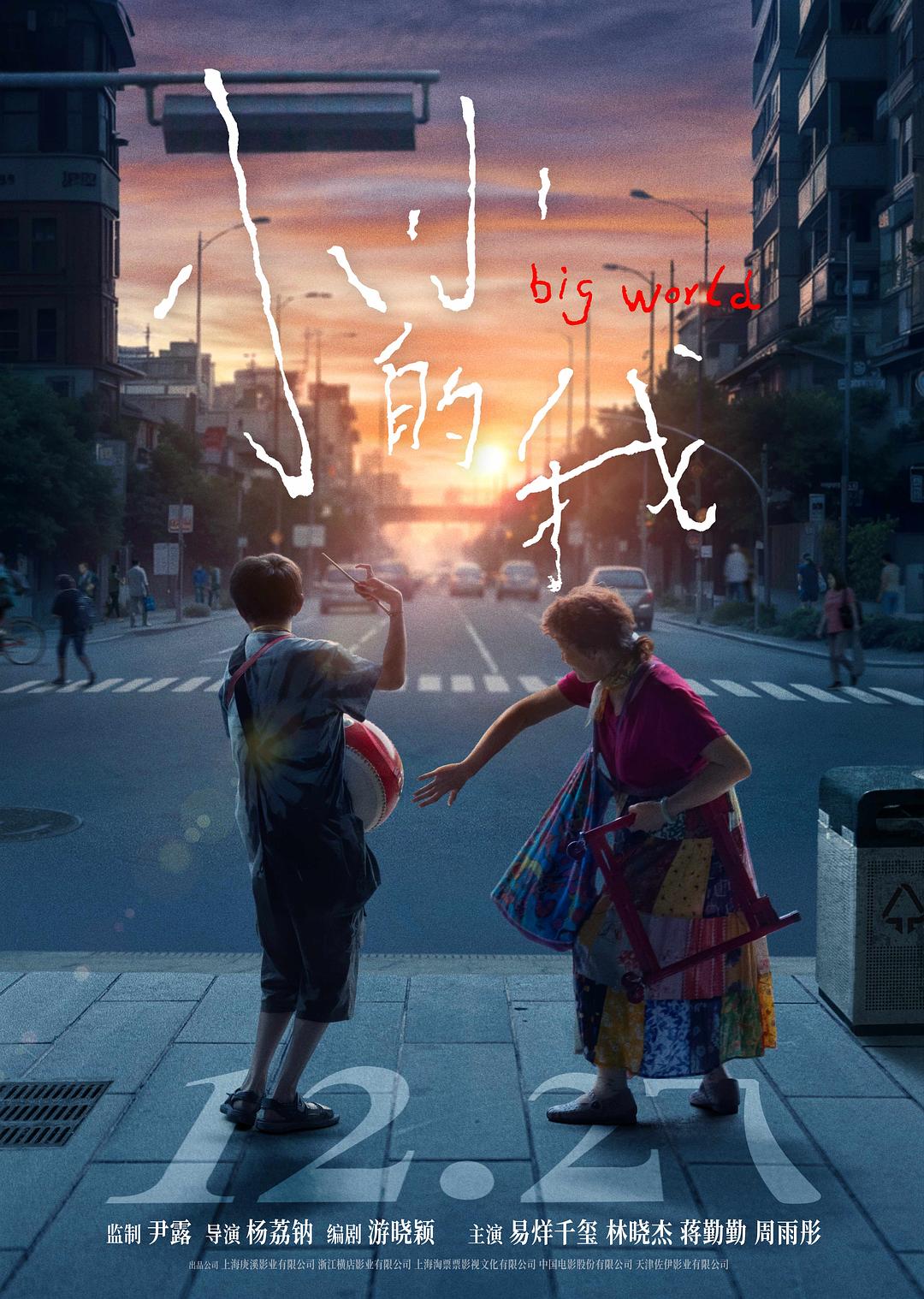 海报0