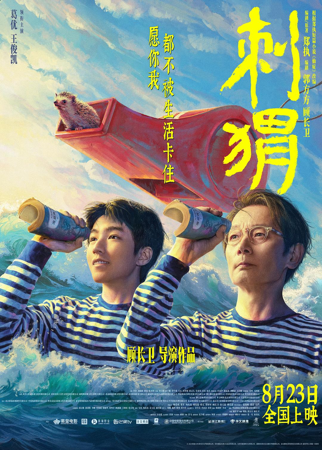 海报0