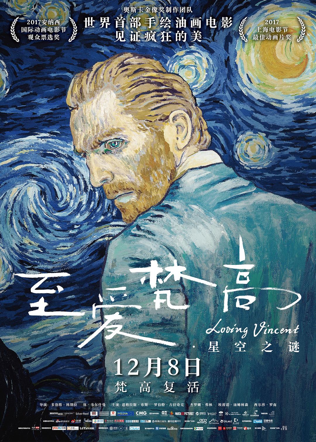 海报0