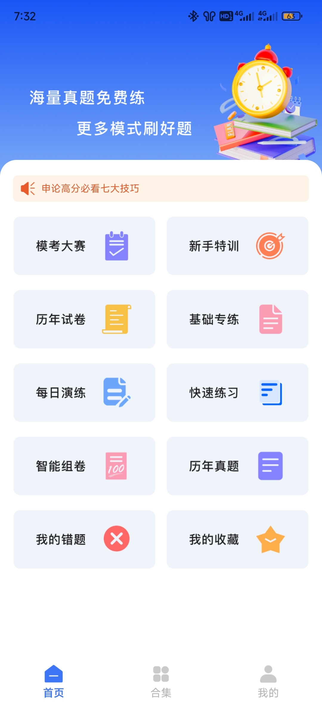 海报3
