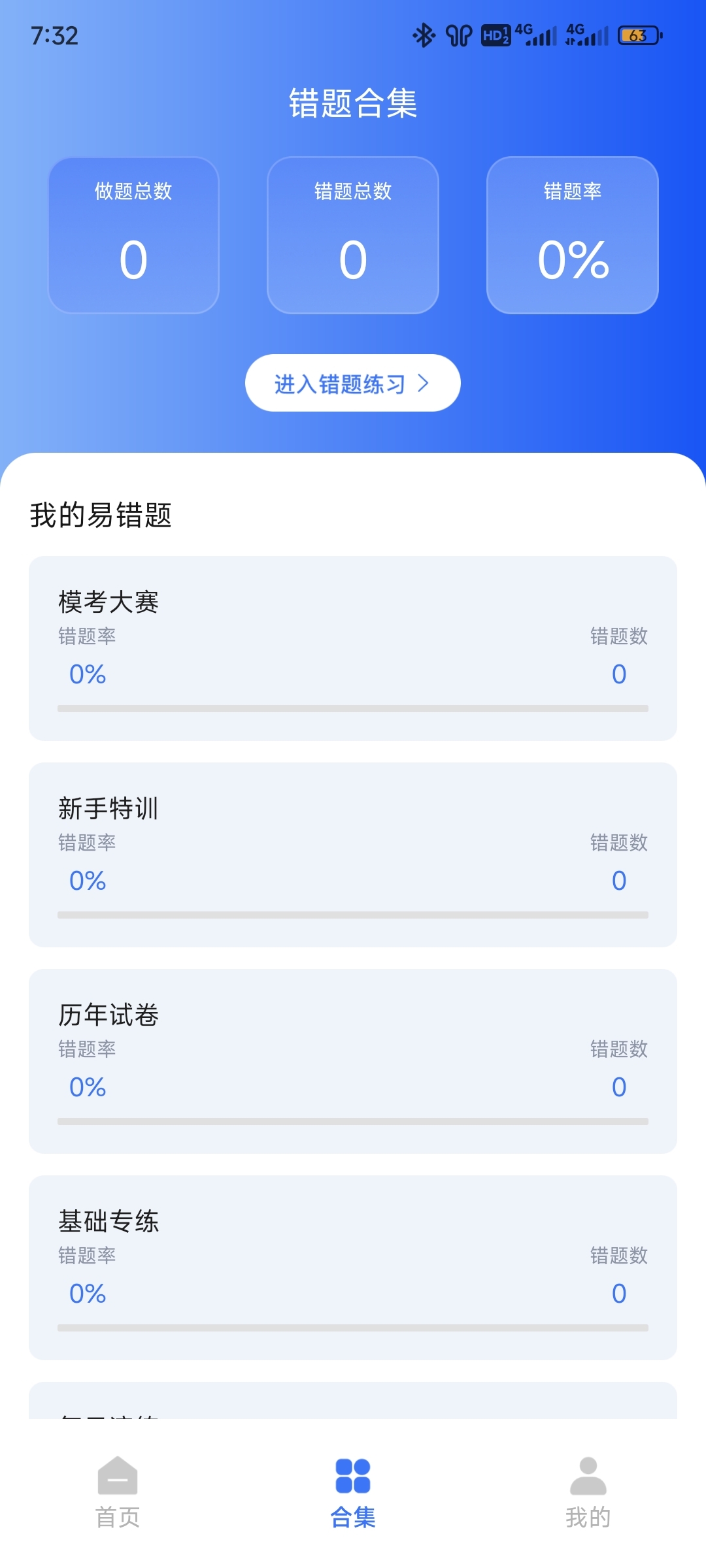 海报2