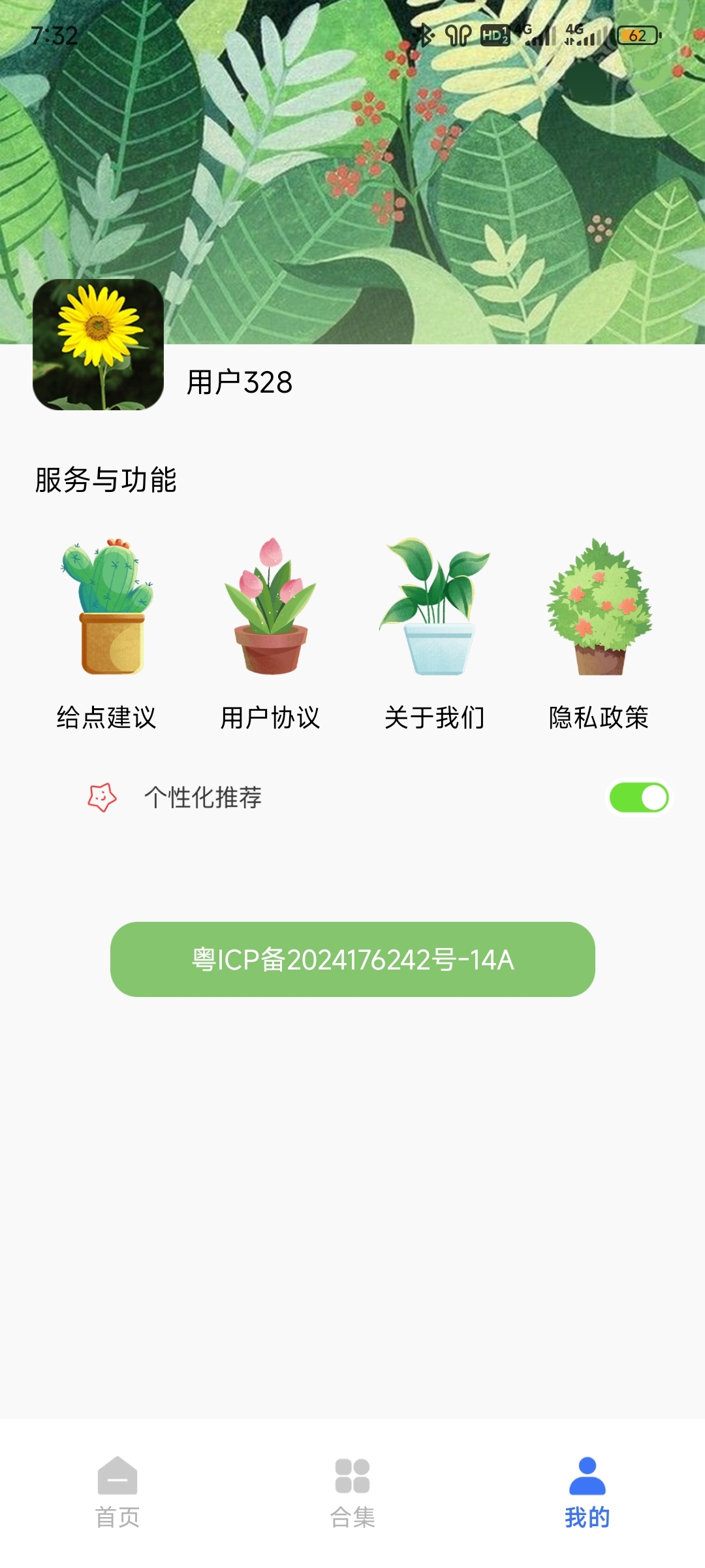 海报1