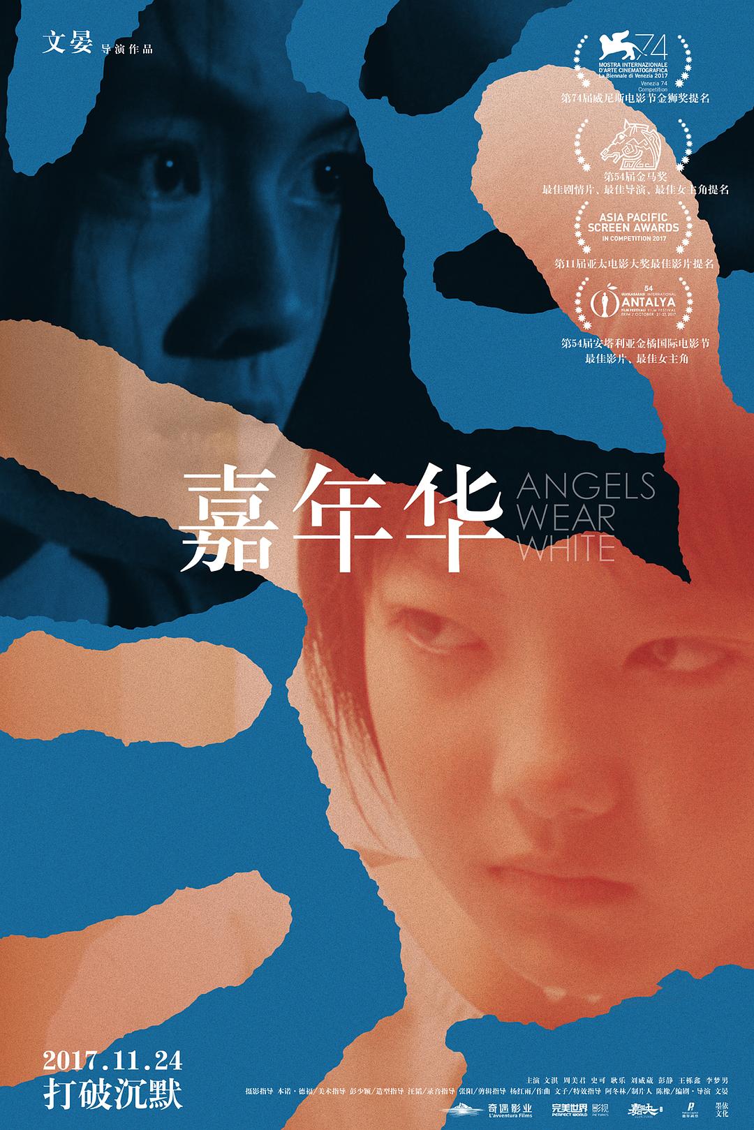 海报0