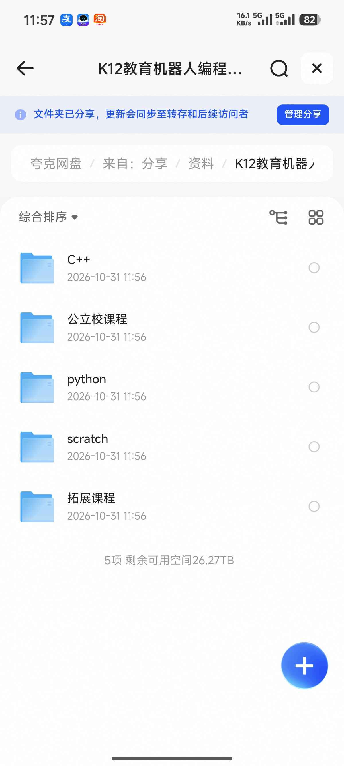 海报2