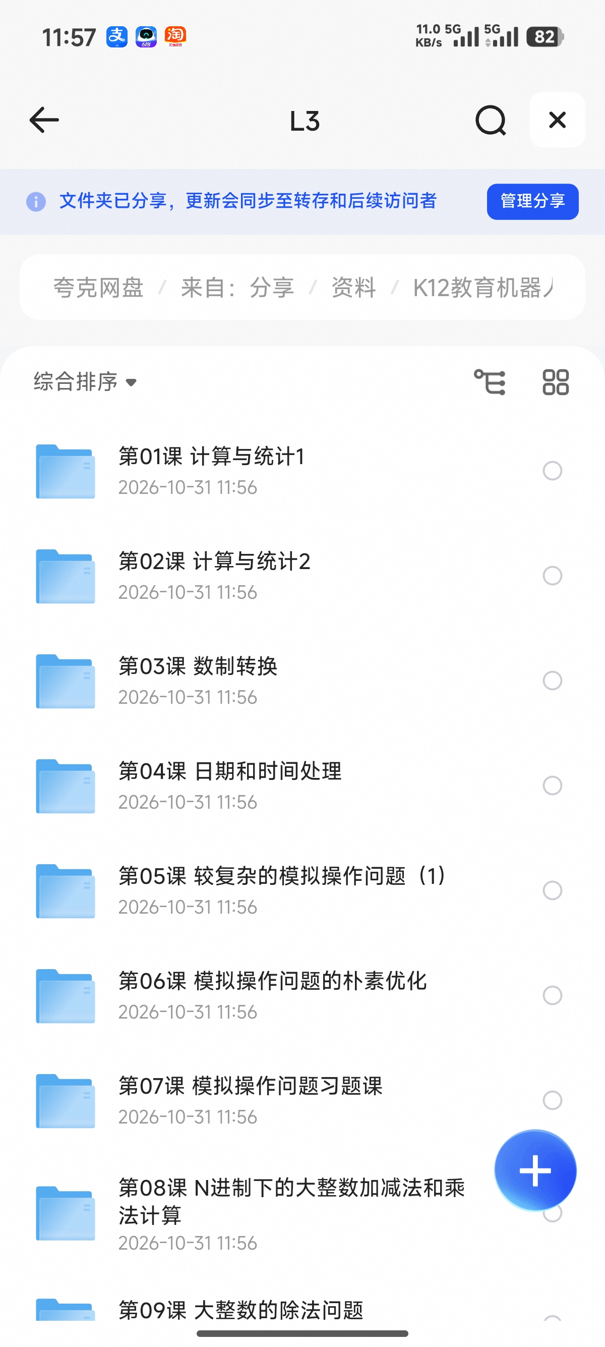 海报0