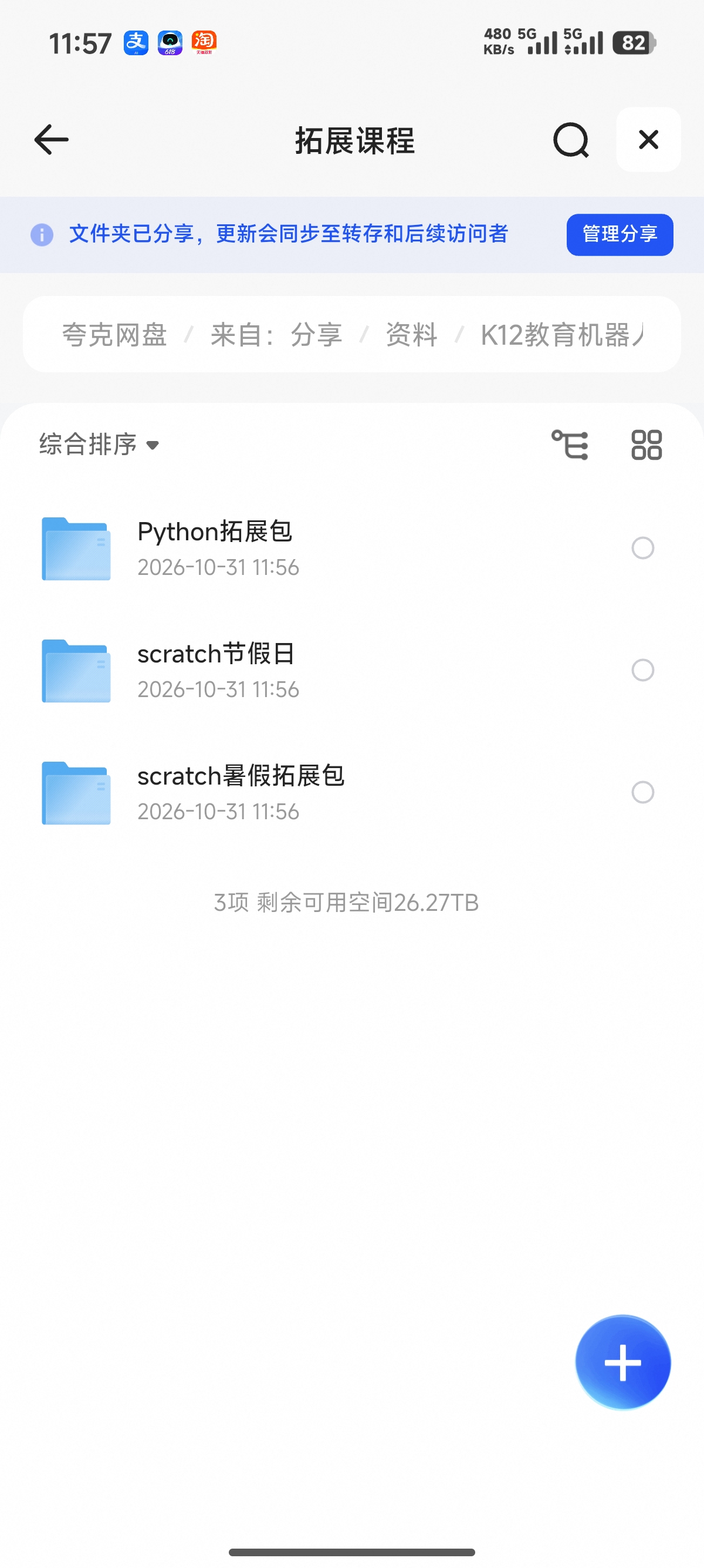 海报1